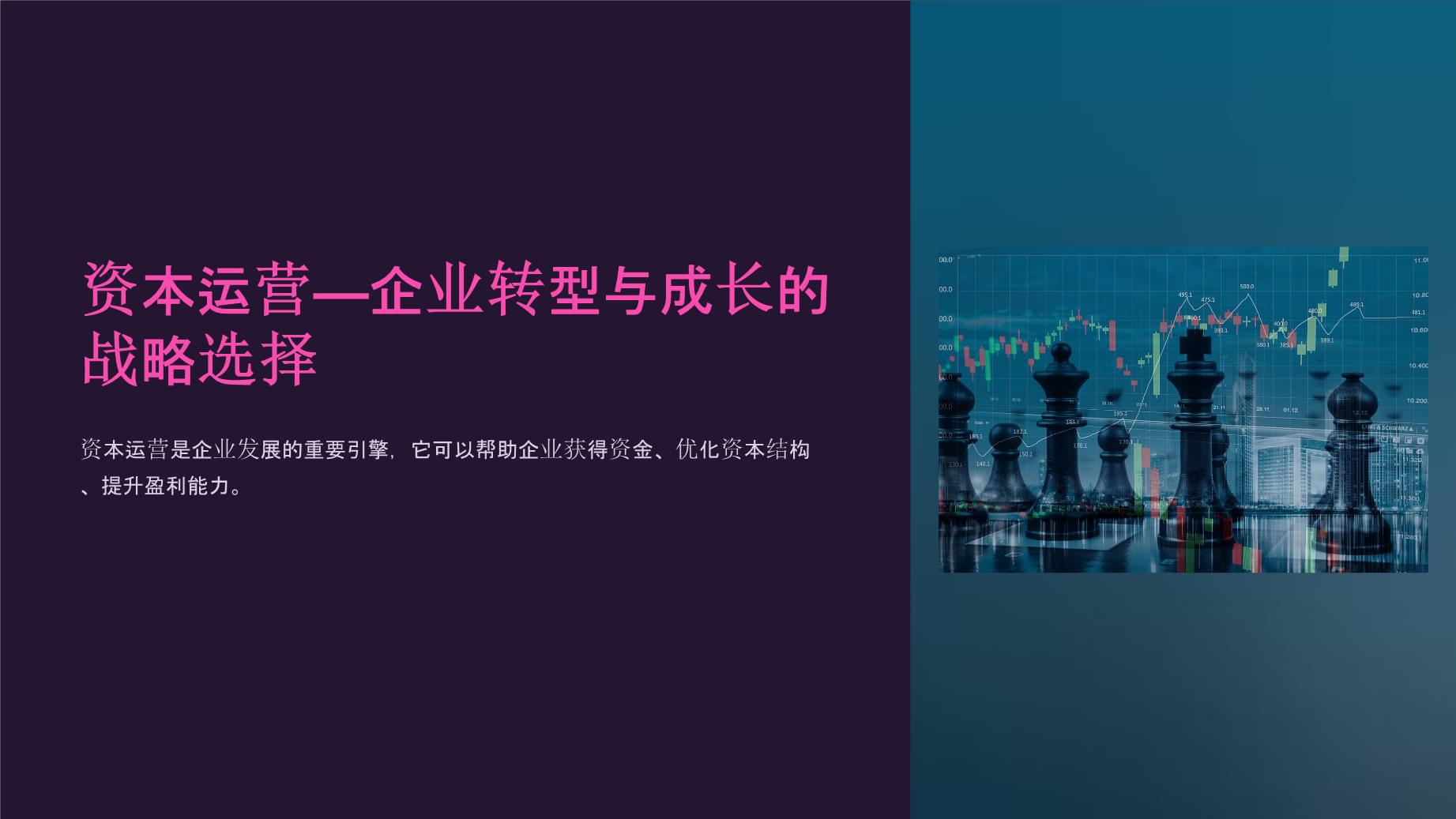 宁德时代回购A股彰显资本运作新策略(图1)