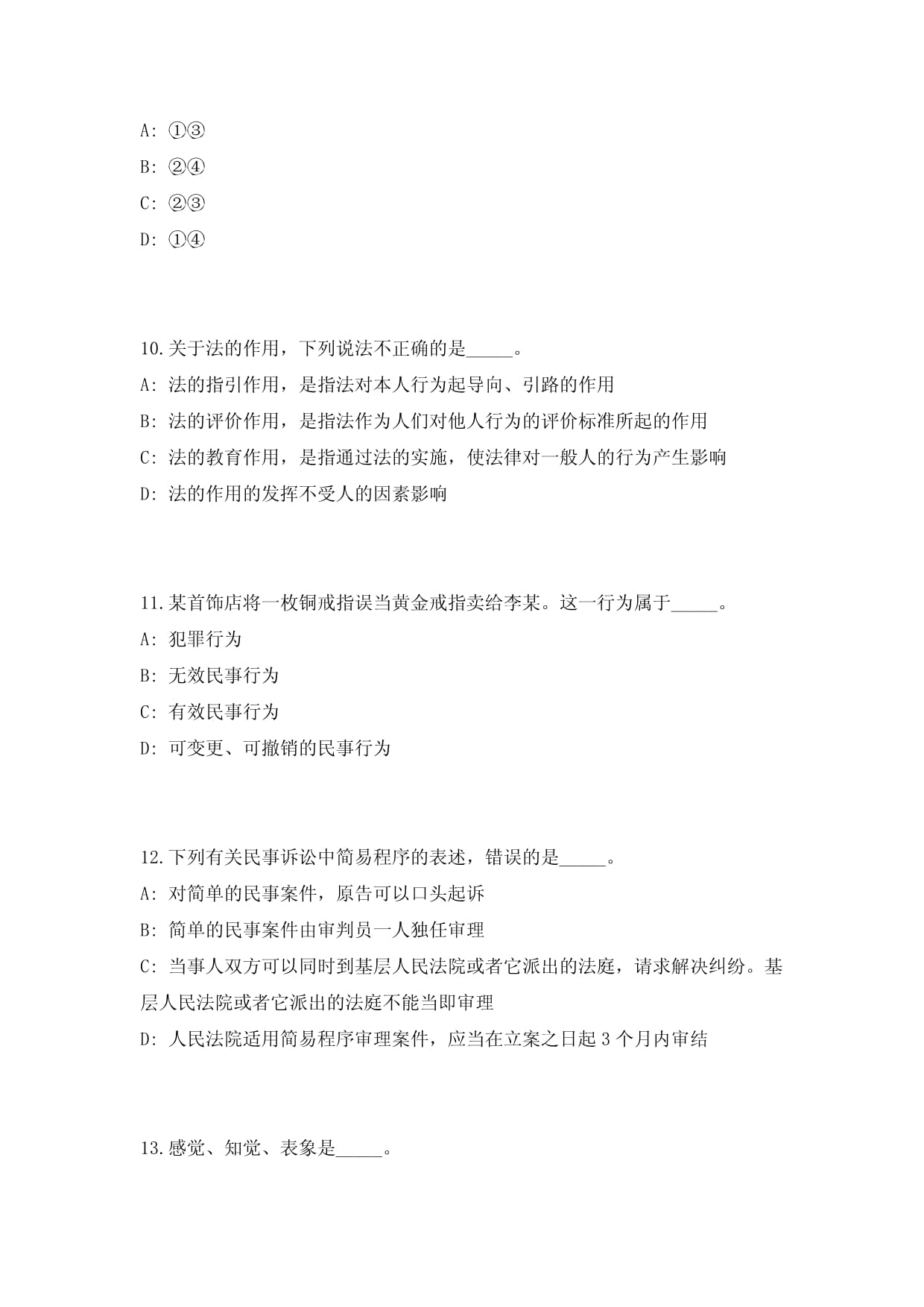 聚焦美元基金出海：笛杨咨询以专业能力破解跨境资本运作难题(图1)
