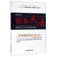 东北证券赴吉视传媒交流座谈携手探索资本市场合作新路径(图1)