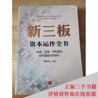 华泰证券发行百亿港元可转债券商行业竞争悄然转向(图1)