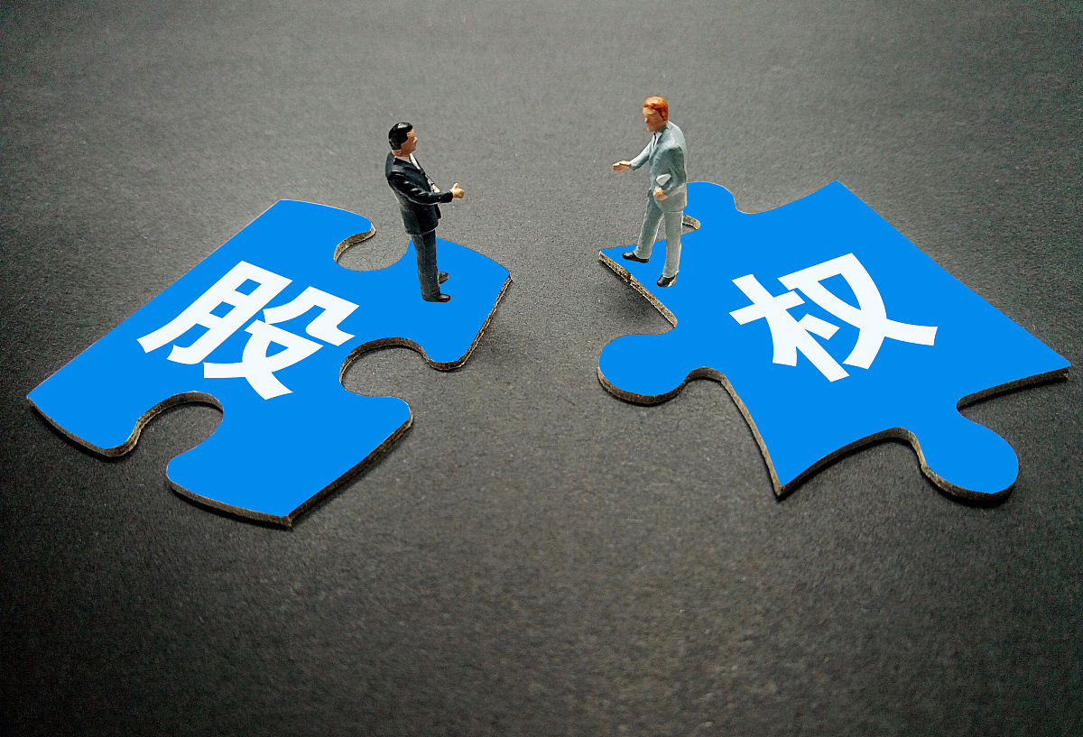 金融招聘第一创业投资诚聘金融英才！(图1)