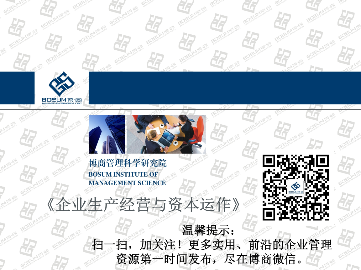 回购与增持预期升温：奇瑞汽车业绩公告发布后的资本运作遐想(图1)