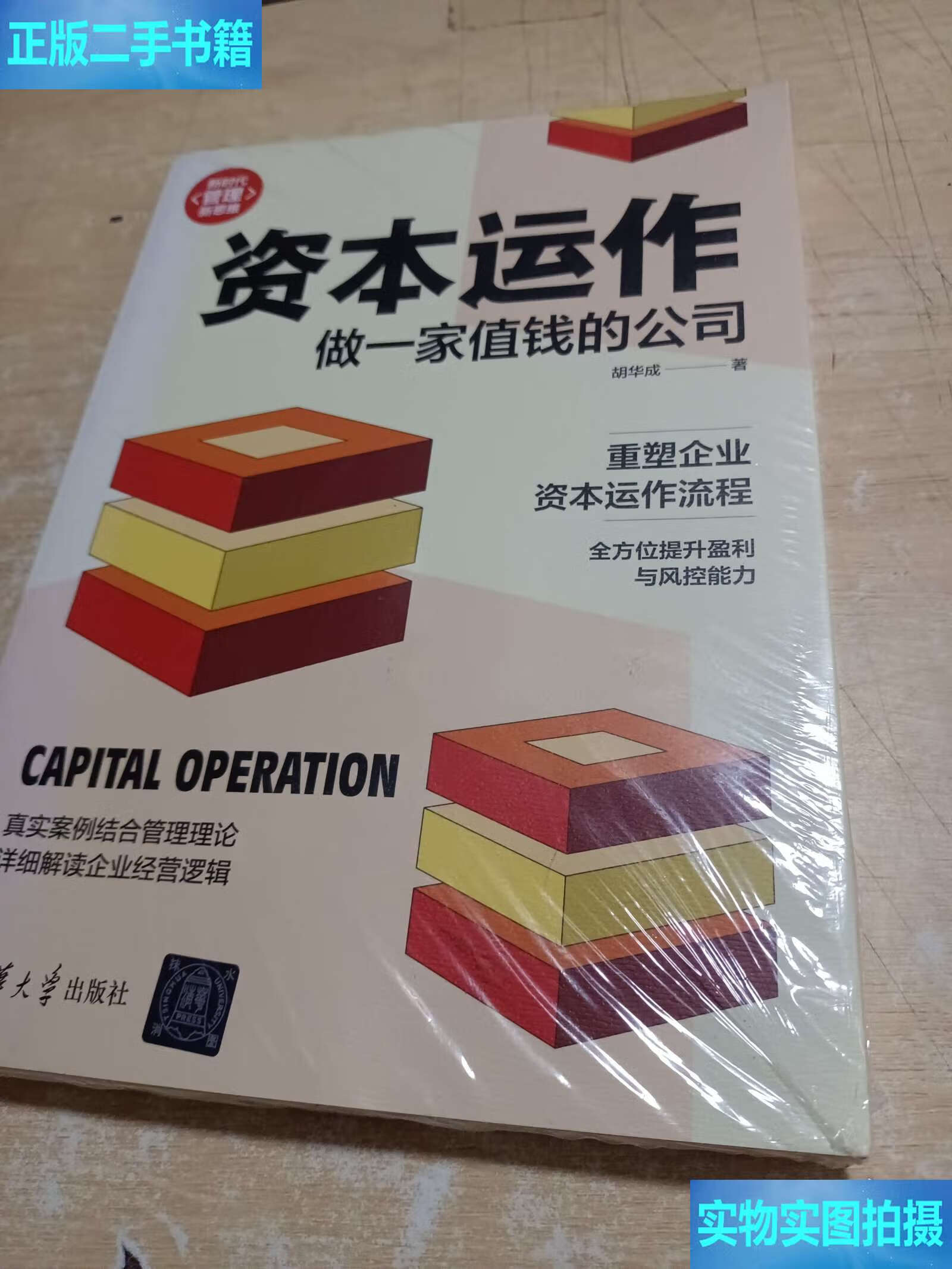 湃科控股锚定金融强国蓝图财经价值新生态赋能全球财富与资本链接(图1)