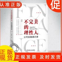 资本市场全面赋能山东专精特新科技小巨人企业高质量发展研究(图1)