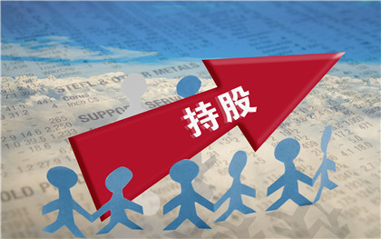 两大股东“打包”清仓5841%股权中海基金控股权267亿起卖(图1)