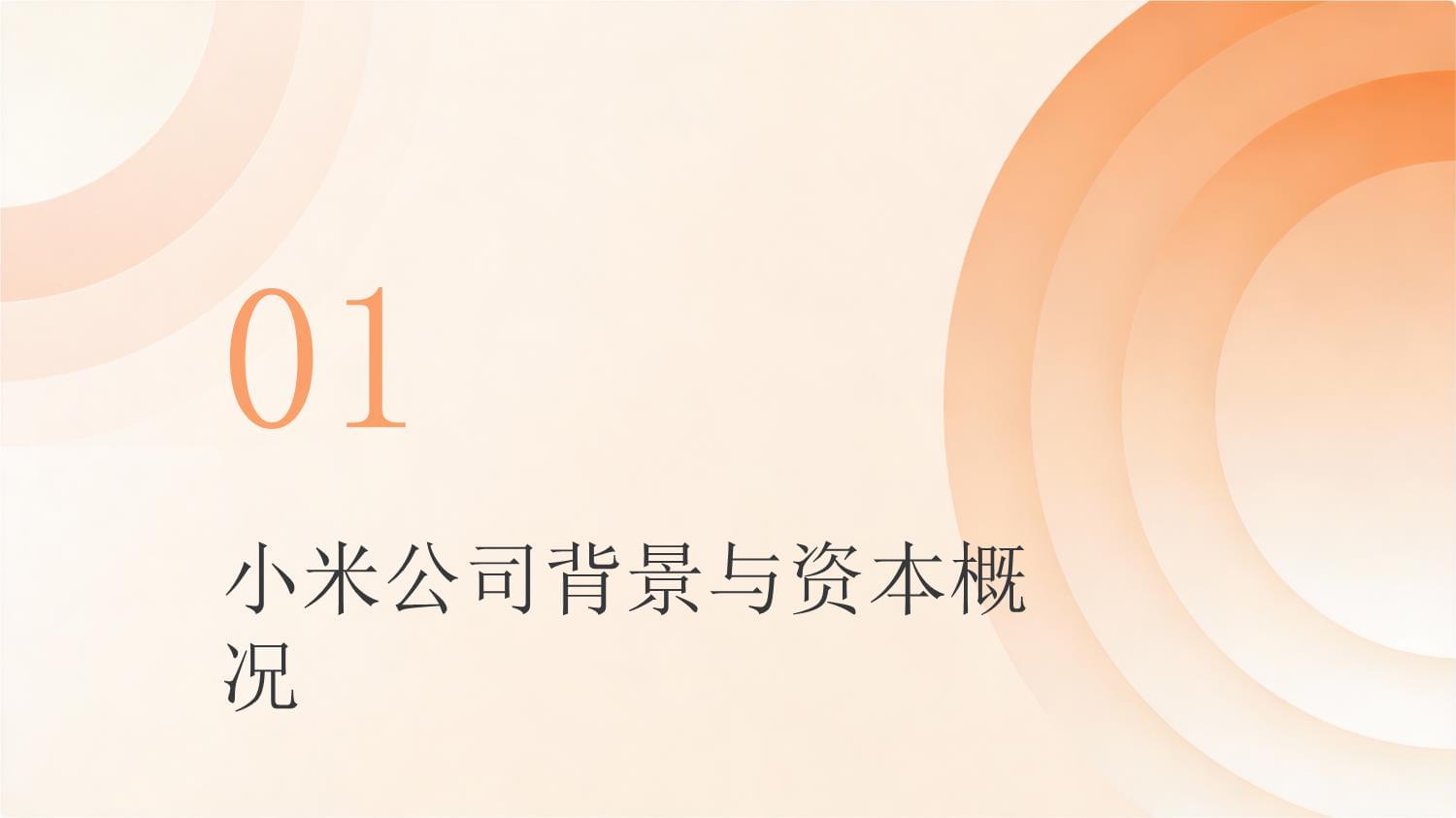 张雪机车夺冠背后广东摩托产业提速“换道超车”(图1)