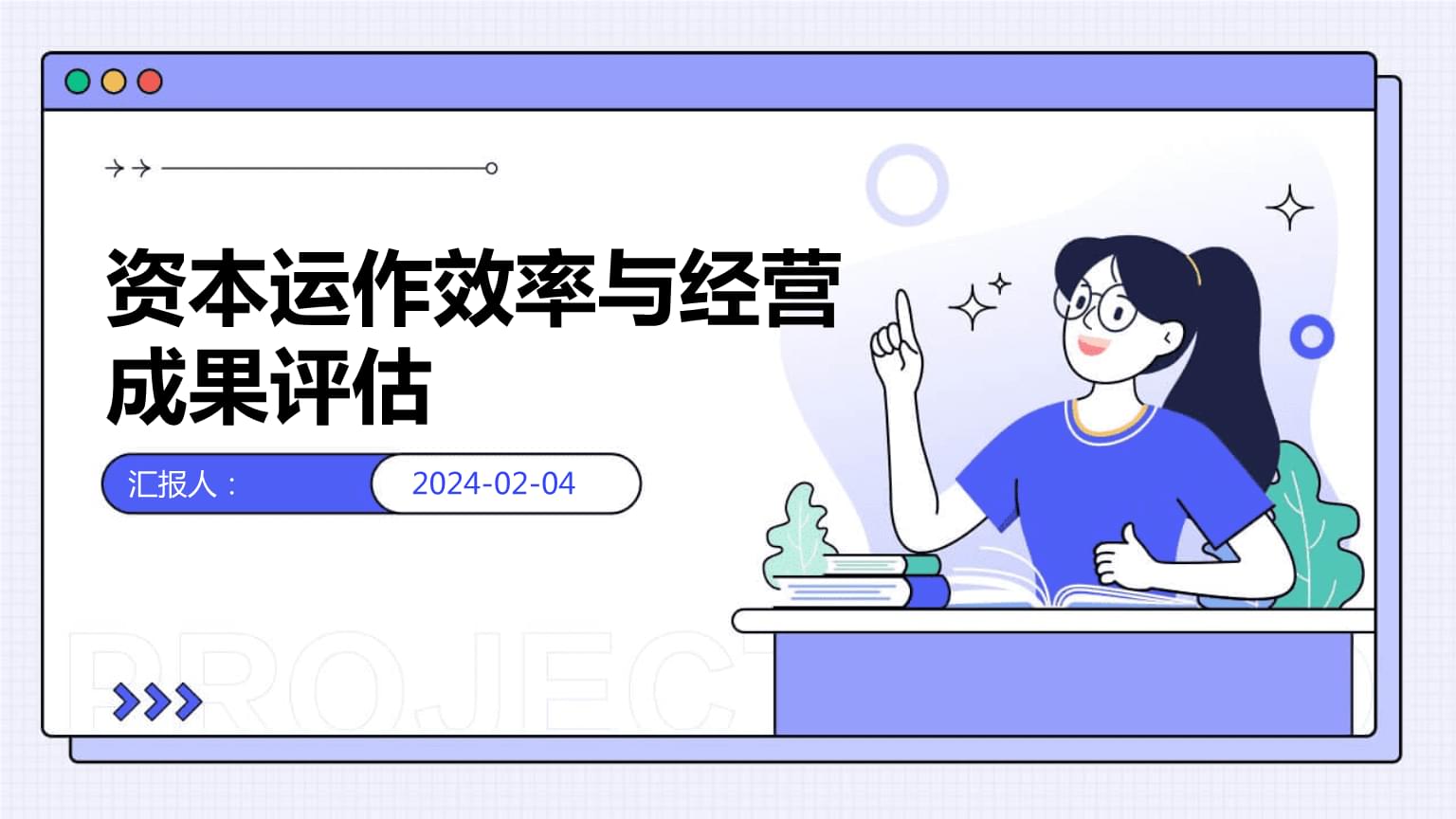 A股薪酬新纪录：3位CFO年薪超1000万(图1)
