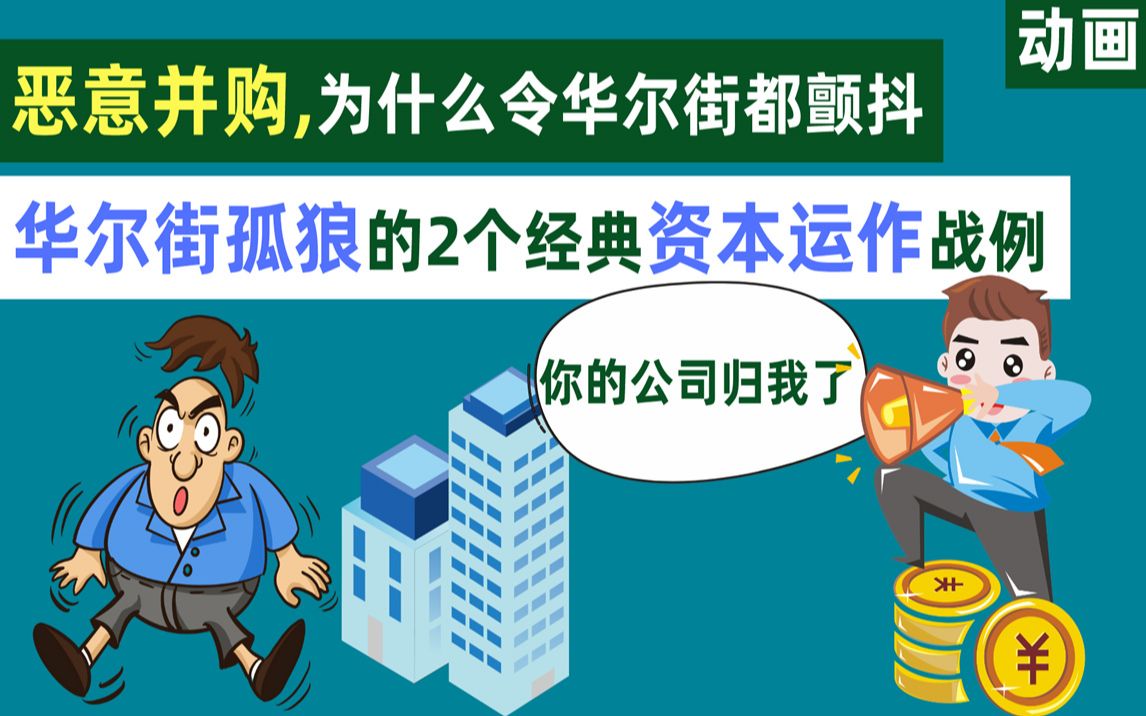 华谊兄弟被申请重组“中国影视第一股”何至如此？(图1)