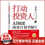 创业板改革强化全链条监管从源头提升上市公司质量(图1)