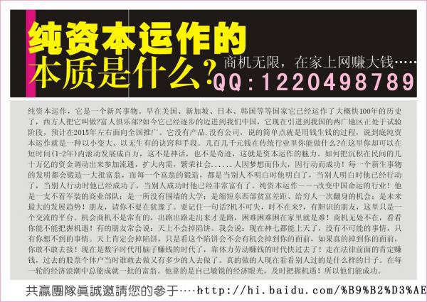 合肥兴泰控股成功发行全国首单“提振消费”CMBS(图1)
