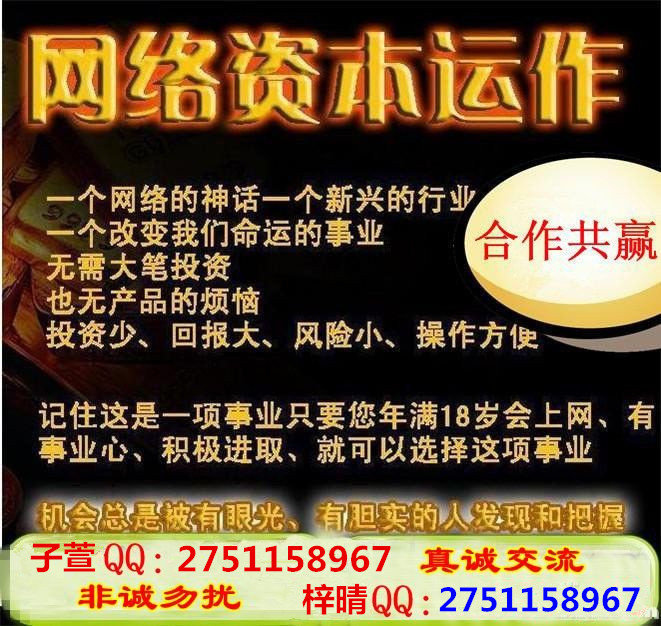 招聘信息中核集团资本运营中心2026年校园招聘公告(图1)