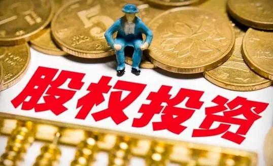 华大九天：上海建元股权投资基金管理合伙企业（有限合伙）－上海建元股权投资基金企业（有限）持股比例已降至505%(图1)