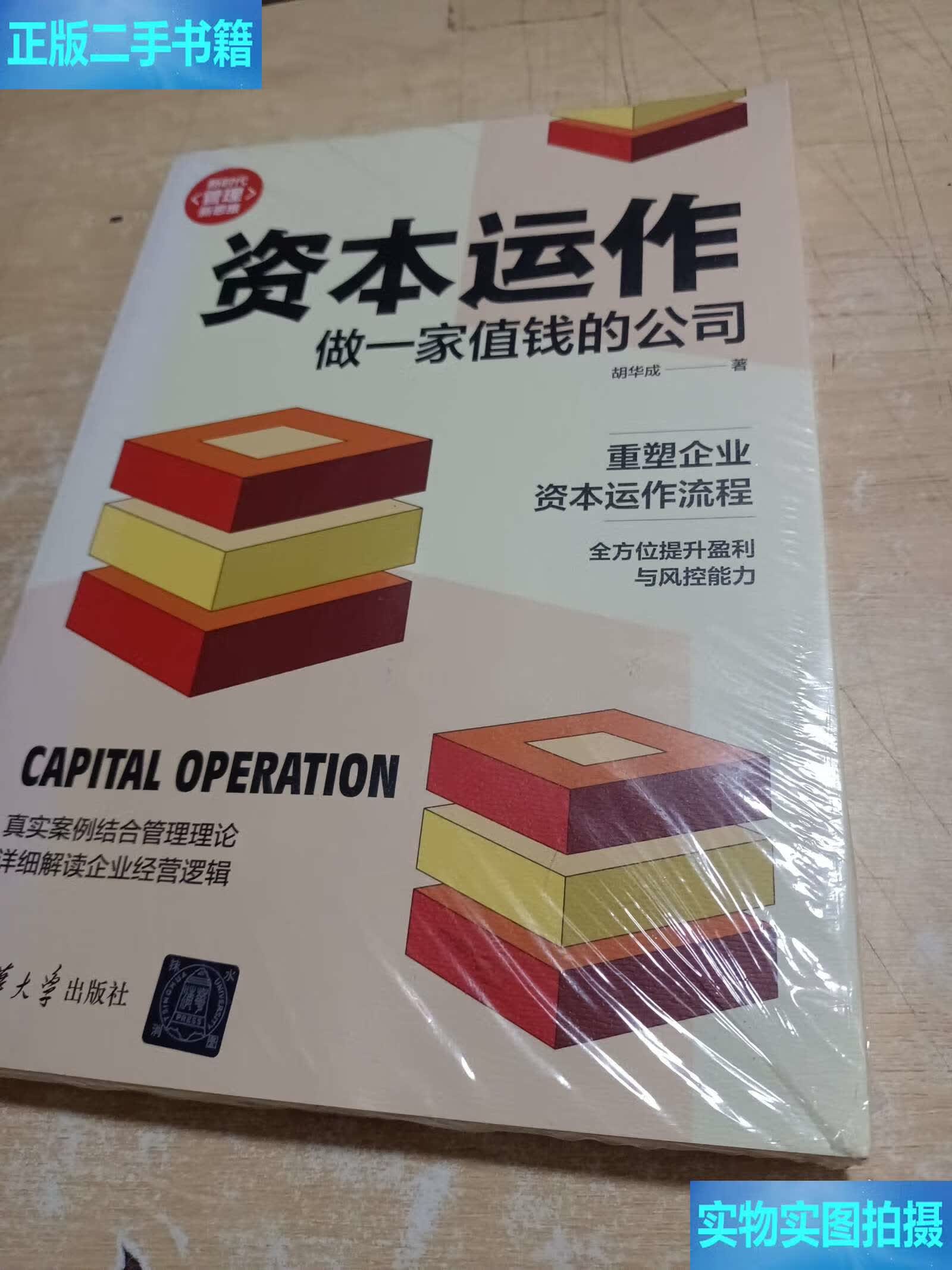 金利华电股票停牌：深度解析背后的资本运作与投资风险(图1)