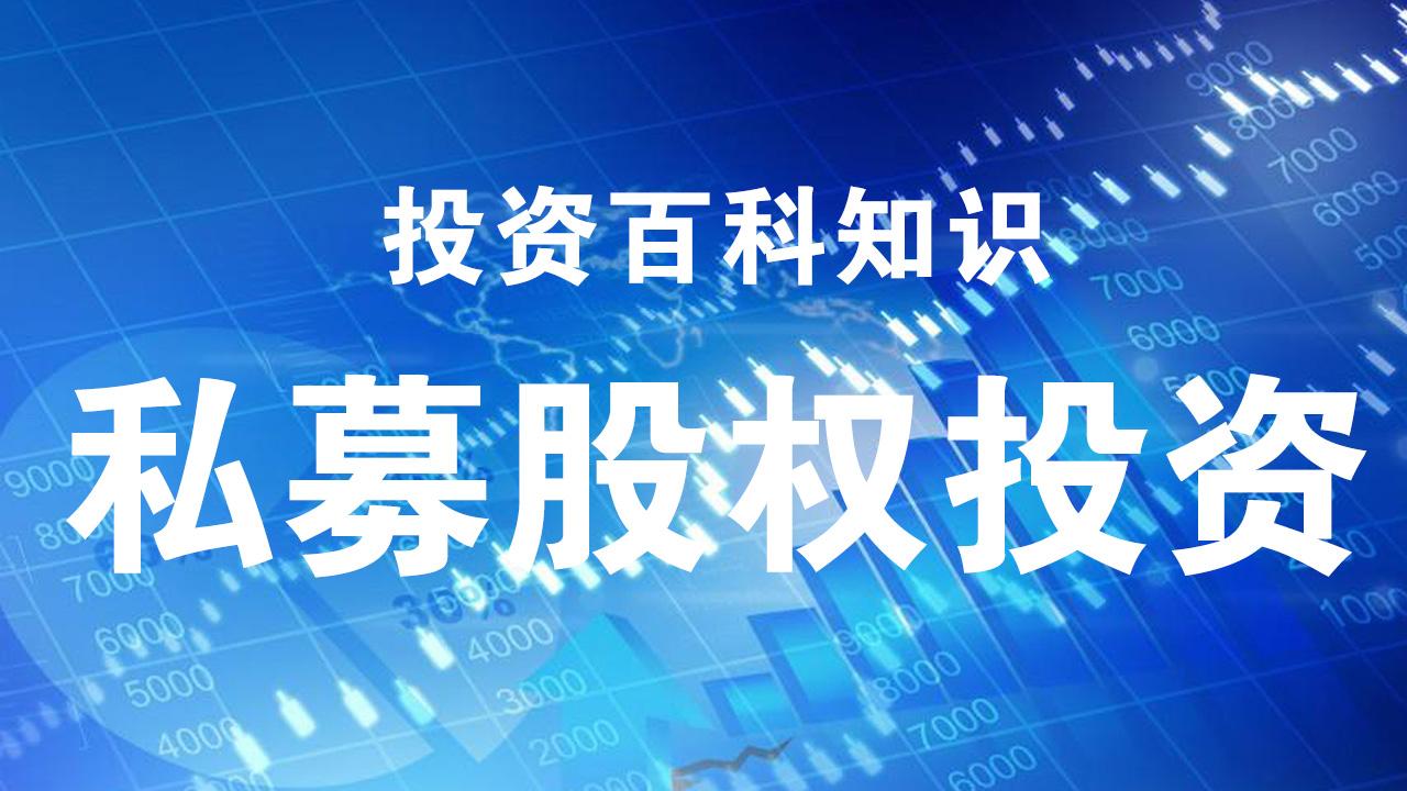 华阳智能：宁波梅山保税港区复星惟盈股权投资基金合伙企业（有限合伙）持股比例拟降至200%(图1)