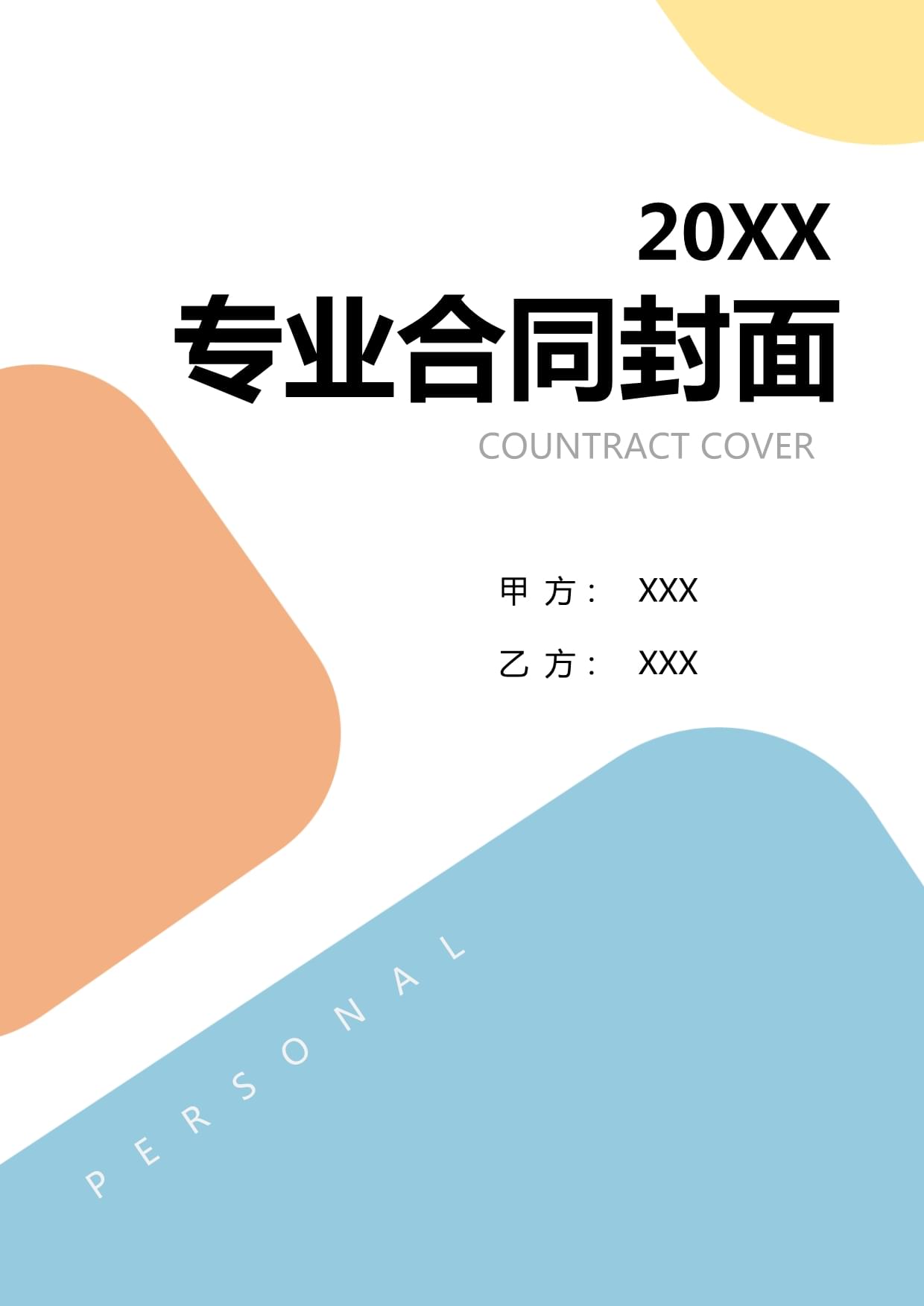 影响市场重大事件:国常会加强新型电网、算力网、新一代通信网等规划建设;英伟达全面布局AI生态股权投资今年已超400亿美元(图1)