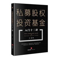 兴业银行等成立兴盛兴质并购股权投资基金(图1)