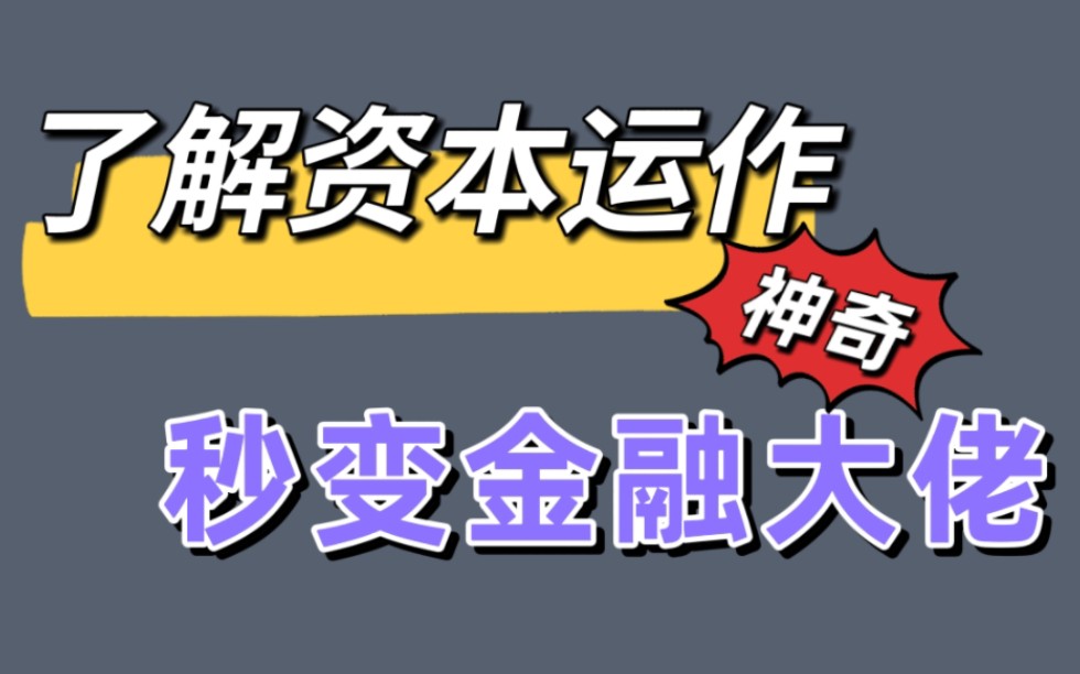 从卖房子到管资产:新城控股商业运营撑起第二增长曲线(图1)