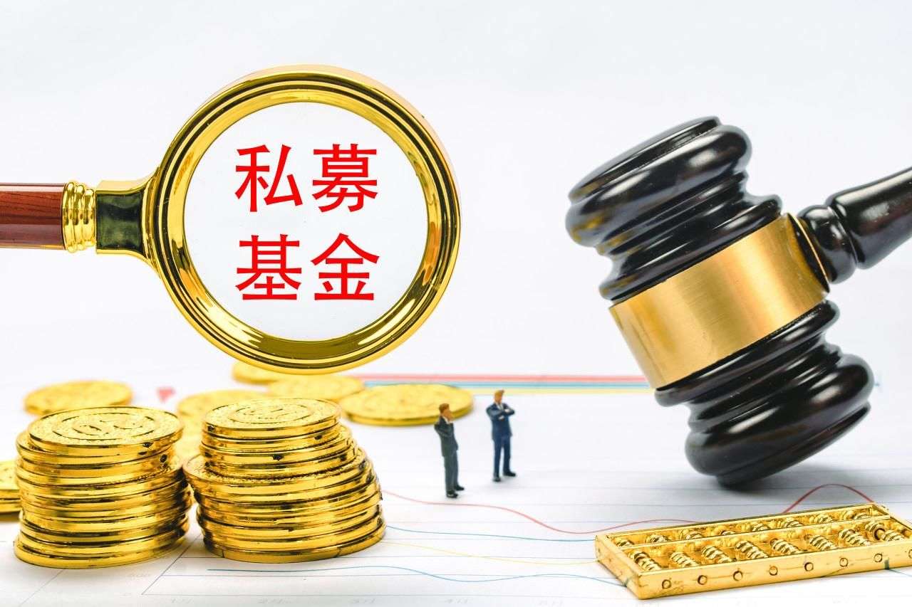 股权投资行业现状与发展趋势分析(2026年)(图1)