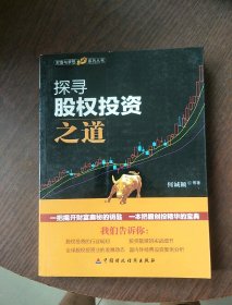 险资一季度成绩单出炉:债券配置占五成权益投资持续增长(图1)