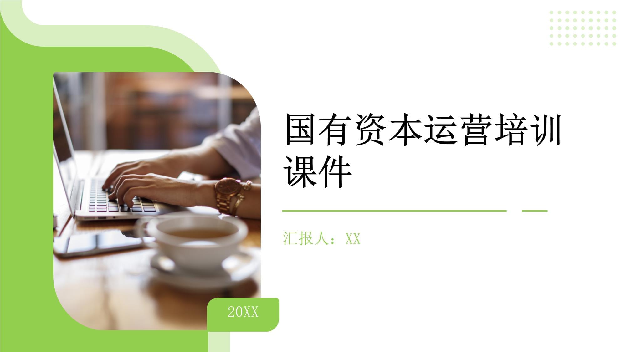 夯实资产负债经营韧性宁波银行接受汇添富基金等机构调研(图1)