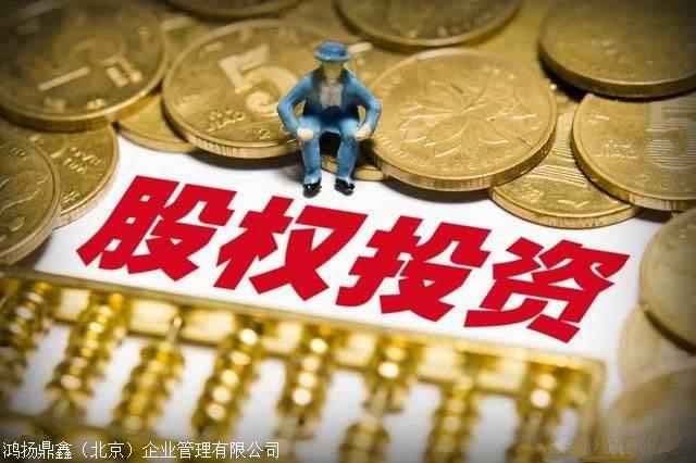 晶合集成：拟以子公司股权投资安徽瑞晶(图1)
