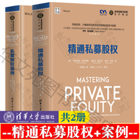 长期股权投资是指什么(图1)