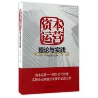 人民大学召开《深化国有企业改革的指导意见》理论研讨会：谈主义谈问题-余亮(图1)