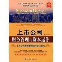 格思信息拟启动增资卫星企业持续推动资本运作(图1)