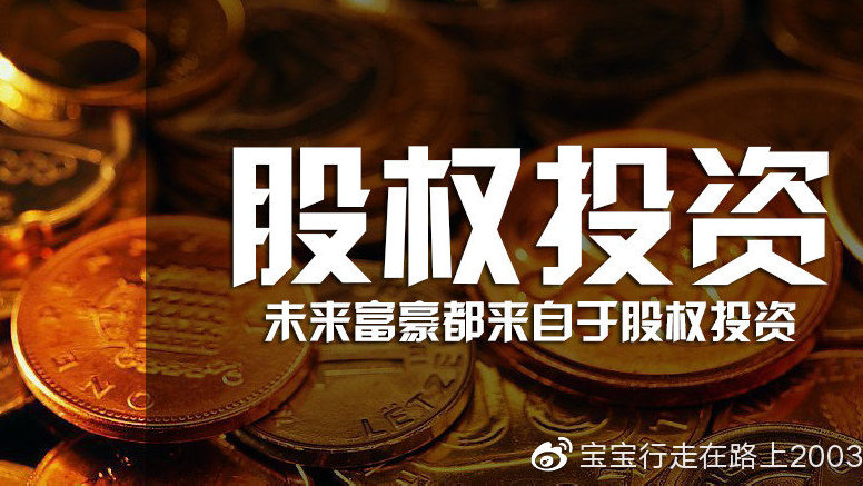 券商另类子“重注”科创赛道（上）：“非硬科技不投”投资卡位、投后赋能(图1)