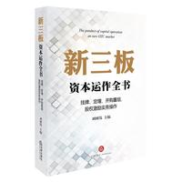 组建统筹小组、招揽专职人才上市银行市值管理迈向体系化运作(图1)