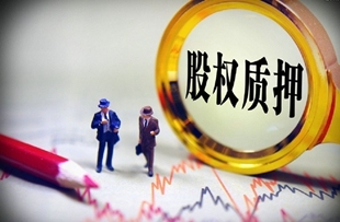 公司想除名长期不出资的股东催缴通知怎么送、股权怎么处理?(图1)