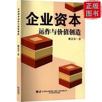 英超三巨头亿元支出领跑夏窗金元足球的回潮会加剧五大联赛贫富分化吗?(图1)