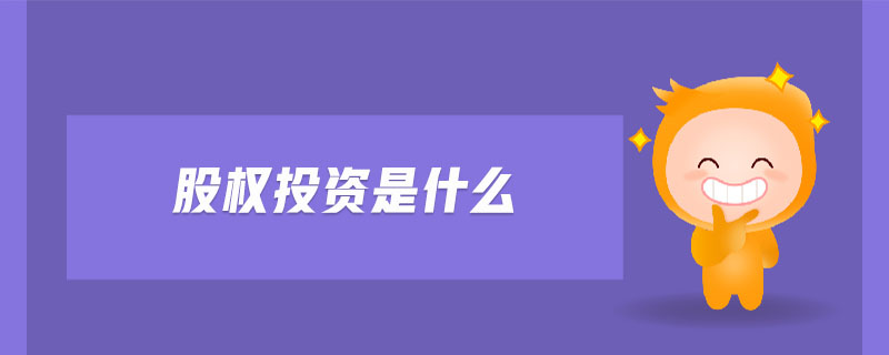 江苏扬州航空航天产业专项母基金招GP(图1)