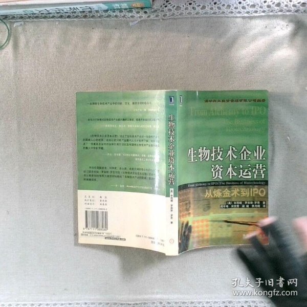 深圳市人民政府国有资产监督管理委员会(图1)