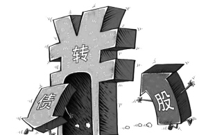 盛石资本周道洪:耐心资本并非简单“拉长周期”机制建设是关键(图1)