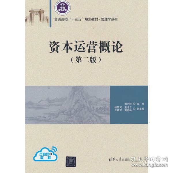 在全国范围开展跨国公司本外币跨境资金集中运营业务(图1)