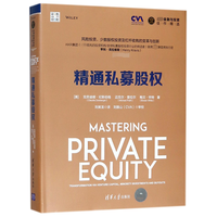 证券时报·全国创投协会联盟智库中心2026创投蓝皮书发布六大观察点透视中国业转型图景(图1)