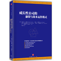 基金资金如何进行投资运作?(图1)