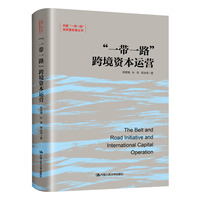 国投智能：持续评估包含并购在内的资本运作路径审慎研判机器人产业整合机会(图1)