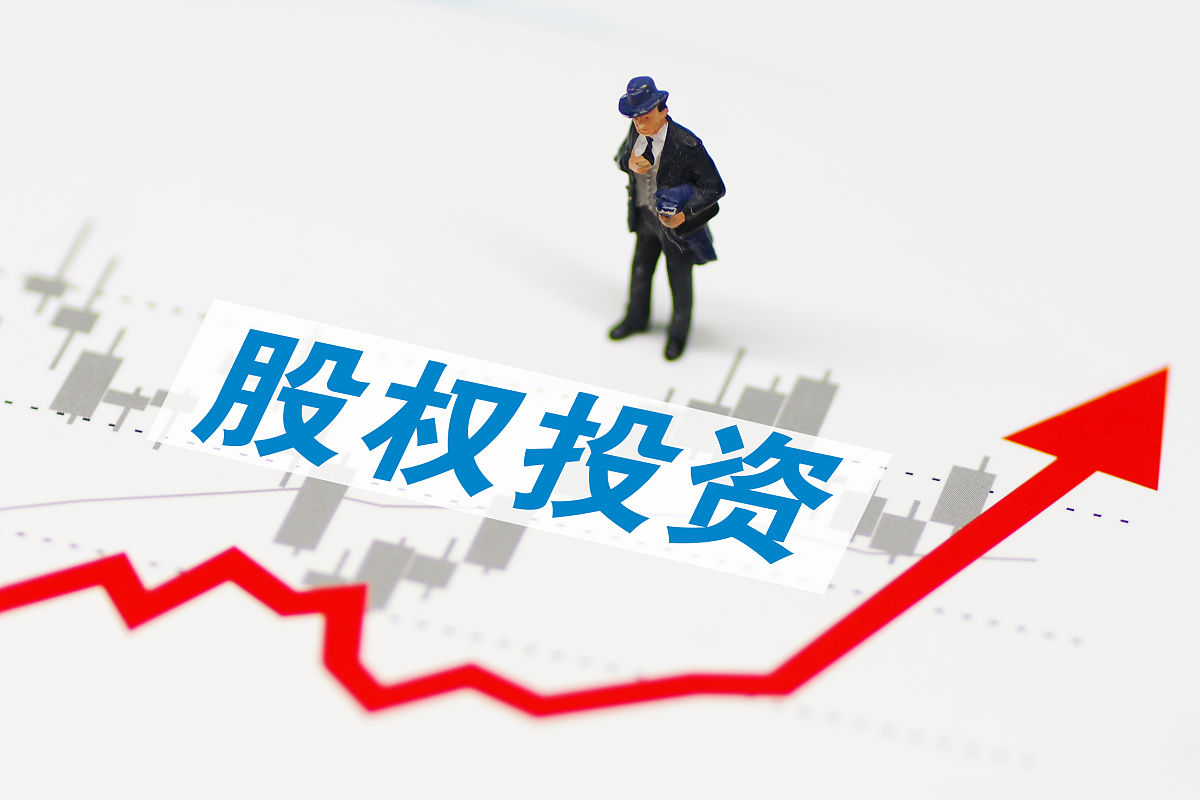 私募新闻_第20页_爱基金_同花顺财经(图1)