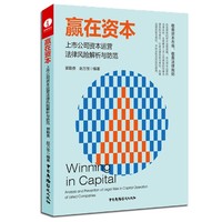 山子高科联动“太乙”救“哪吒”“叶骥系”资本操盘引履约争议(图1)