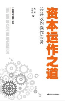 走访沪市头部券商读懂资本市场韧性的底层逻辑(图1)