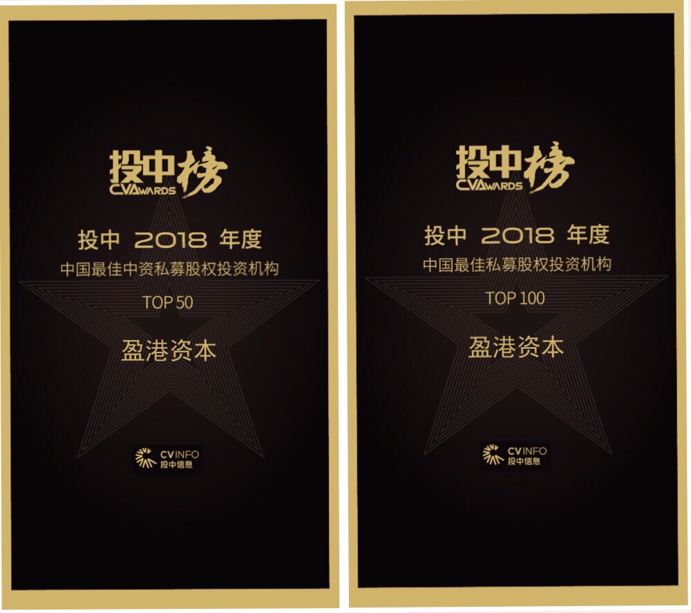 县工信局组织开展工业和信息化领域财政资金股权投资项目申报工作(图1)