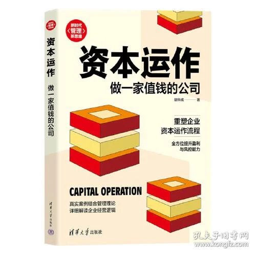 大盘蓝筹丨调研手记:“陪伴、革新、回馈”从头部券商能力的重新定义读中国资本市场的底气与韧性(图1)