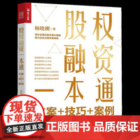 助力智巡破“险”金融陪伴助“飞”——南京中银AIC基金完成对众芯汉创股权投资交割(图1)